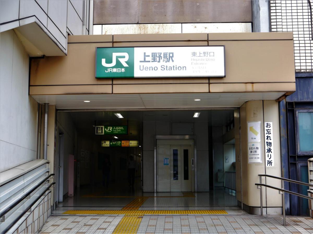 Loft Hotel Tokyo #Kameido Экстерьер фото